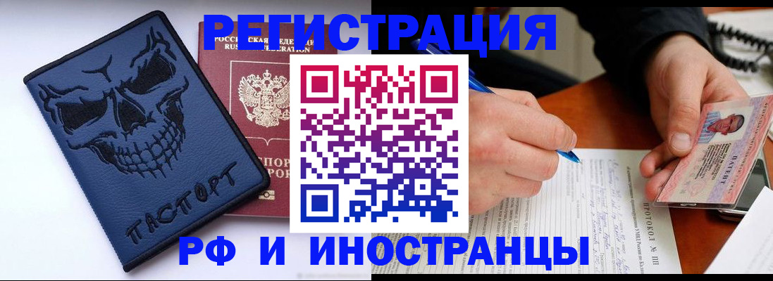 где прописаться в Касли
