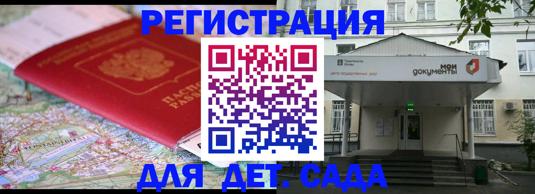 найти адрес прописки в Касли