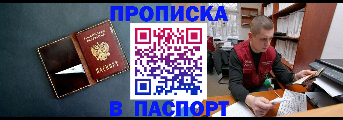 миграционный учет в Касли